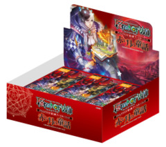 Crimson Moon's Fairy Tale Booster Box (Black Friday)